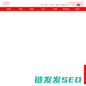 房车座椅厂家