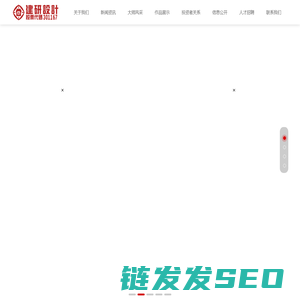 安徽省建筑设计研究总院股份有限公司