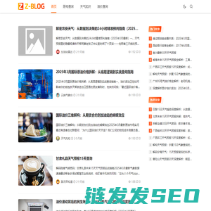 华电查询网