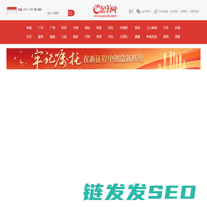 金羊网