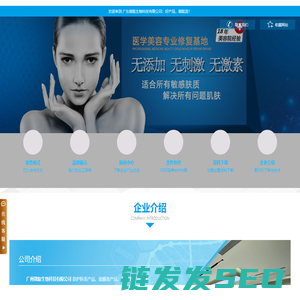 广东/广州微肽