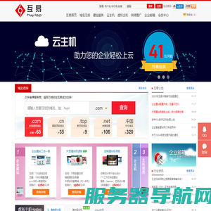 财经头条