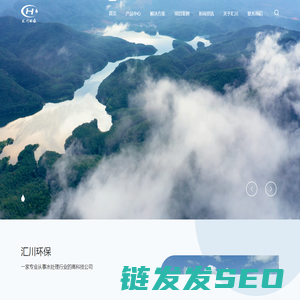 安徽汇川环保科技有限公司