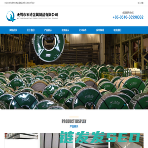 无锡市宏涛金属制品有限公司