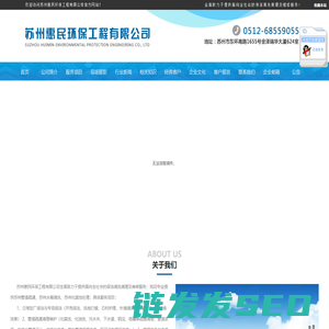 苏州水箱清洗