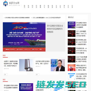 西部文化网【提供权威