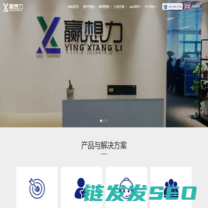数字营销