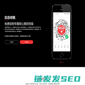 纪念你我