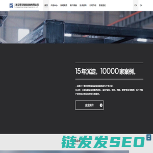 裁切机