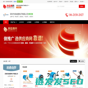 导电滑环