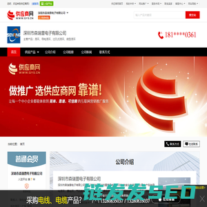 滑环