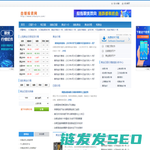 今日黄金价格多少一克