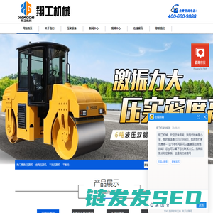 手扶压路机,压路机价格,小型压路机厂家
