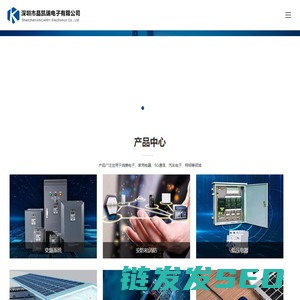 深圳市晶凯瑞电子有限公司