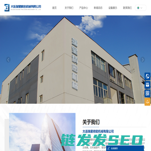 中盛传媒,传媒公司,