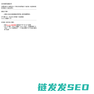 钱眼网