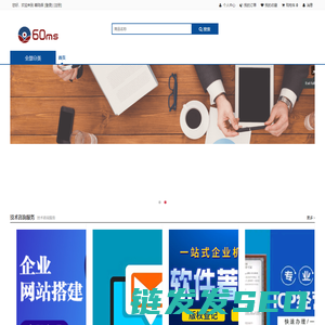 黑龙江农村产权交易中心