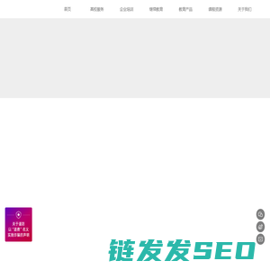 【弘成教育】弘成科技集继续教育