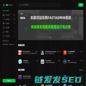 海豆mac资源库