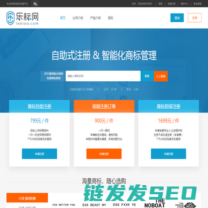 乐标网