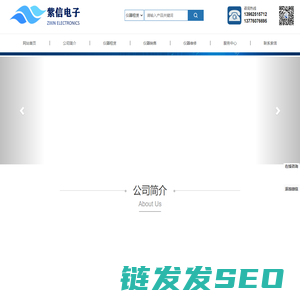 苏州工业园区紫信电子仪器有限公司