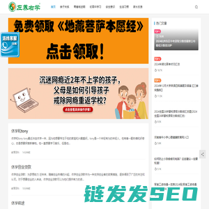 青春叛逆期网