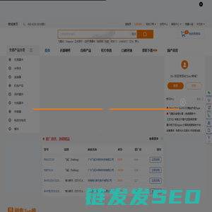 iCEasy商城