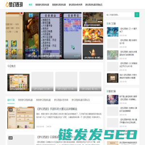 梦幻私服专区