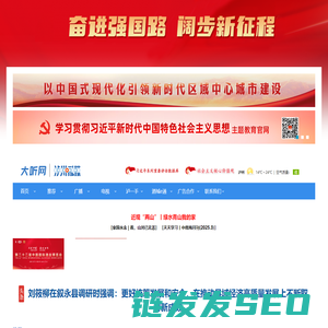 大听网