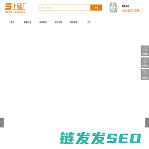 上品汇