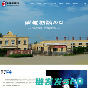 轴承座