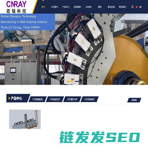 武汉政瑞科技有限公司