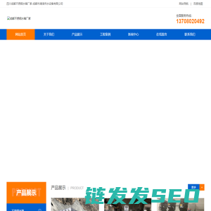 四川成都不锈钢水箱厂家