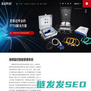 光纤电缆和光纤跳线和光纤尾纤和光纤分路器和光纤盒