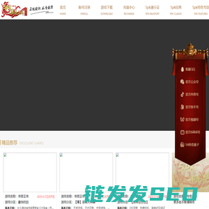 5pk传奇官网