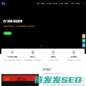 云服务器