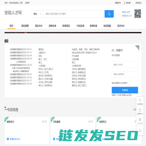 上海真佐瑞信息技术有限公司