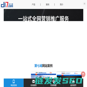 抖音推广