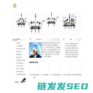 上海彦祥电子科技有限公司