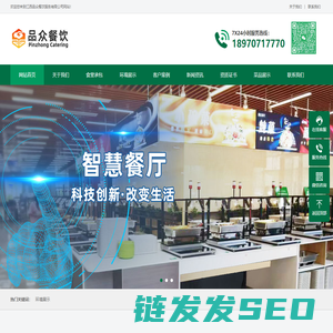 江西品众餐饮服务有限公司