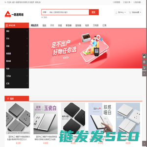 合肥一路通网络科技有限公司