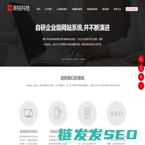 广州网站建设