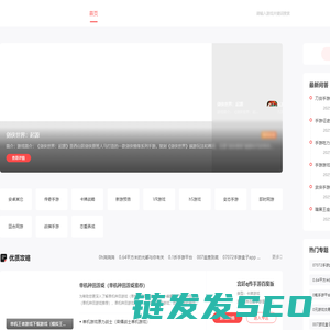最新热门手机游戏大全