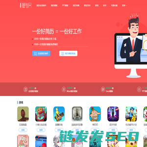脚步网