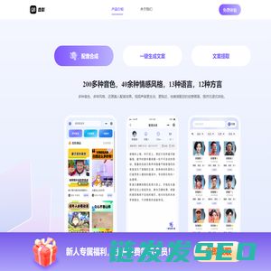 智学笃行