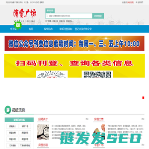 消费广场