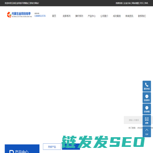 呼和浩特岗亭