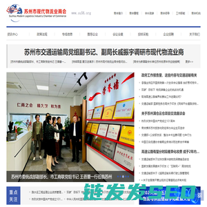 广西南宁马山县人民政府门户网站