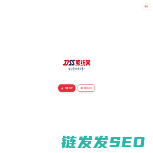 DSS家纺网