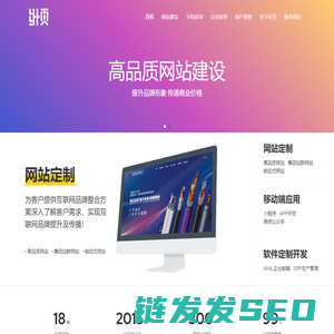 无锡网站建设